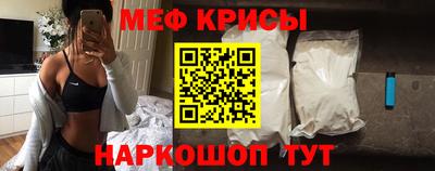 первитин Гусь-Хрустальный