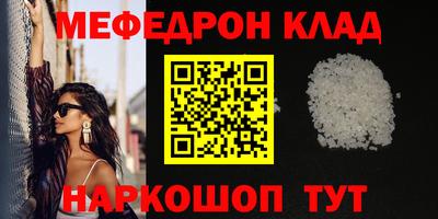 первитин Гусь-Хрустальный