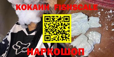 альфа пвп Гатчина