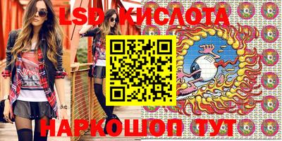 первитин Гусь-Хрустальный