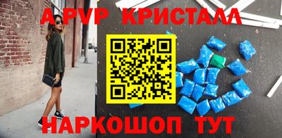 первитин Гусь-Хрустальный