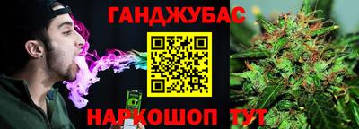 меф Гусиноозёрск