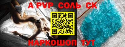 меф Гусиноозёрск