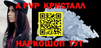 меф Гусиноозёрск