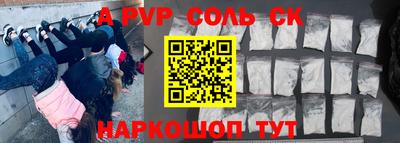 меф Гусиноозёрск