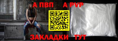 меф Гусиноозёрск