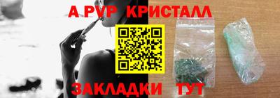 первитин Гусь-Хрустальный