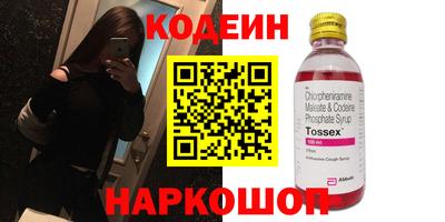 меф Гусиноозёрск