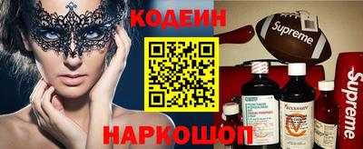 альфа пвп Гатчина