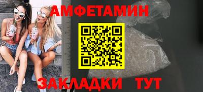первитин Гусь-Хрустальный