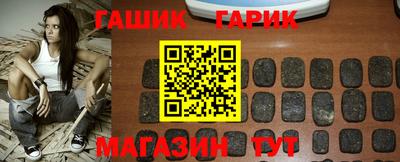 меф Гусиноозёрск