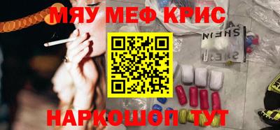 амфетамин Гай