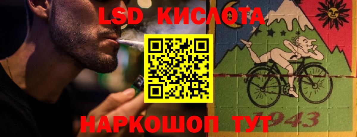 LSD-25 экстази кислота  Вход с VPN  Чернушка 